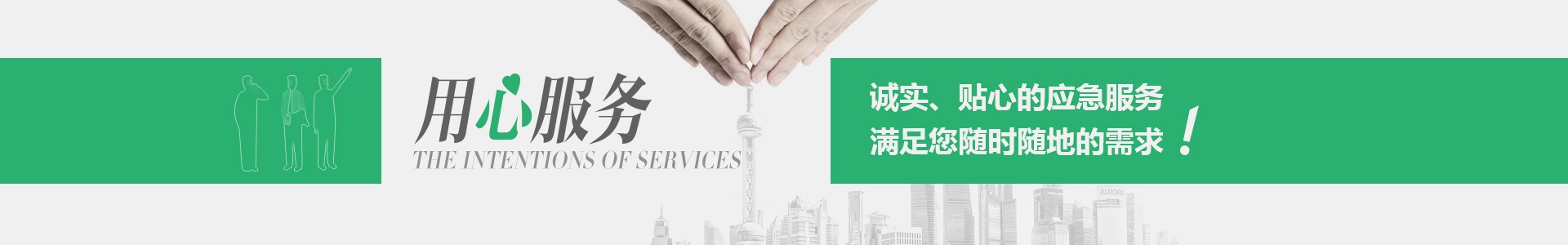 江南在线体育官网